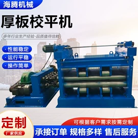金属成型设备