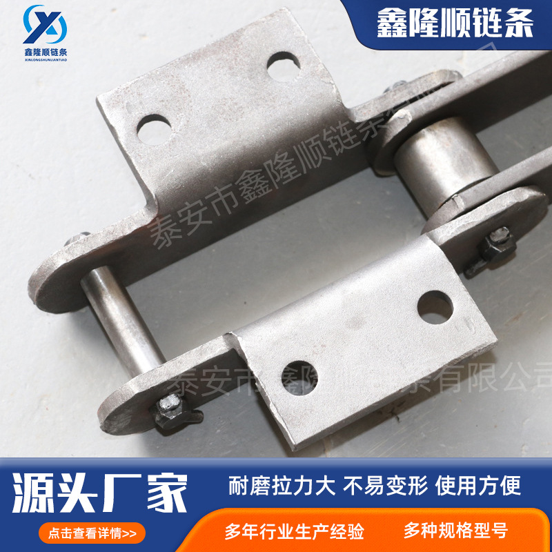 提升机用NE板式链条NE15-NE500链条FU刮板机输送机板链板式链条