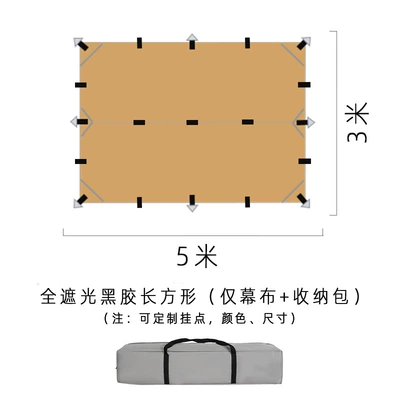 Avtomobil yan çətirləri, Multi-Hanging Point Black Vinyl Tarp - 19-hanging-points-400d-53-champagne-color-curtain-only-default