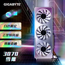 ���ü���ѩӥGIGABYTE GeForce RTX3070 VISION OC8G�羺����Կ�