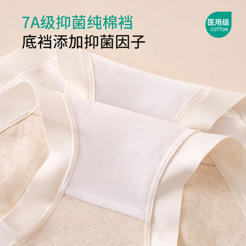 Algodón puro de grado médico Algodón 7A Antibacteriano Cintura alta Embarazo temprano y tardío Cintura alta Ropa interior transpirable de algodón puro para mujeres embarazadas
