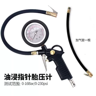 Air Pressure Gauge, Tire Pressure — Air pressure gauge/tire pressure gauge - oil-immersed-tire-pressure-gauge-tire-pressure-gauge-spare-air-tube