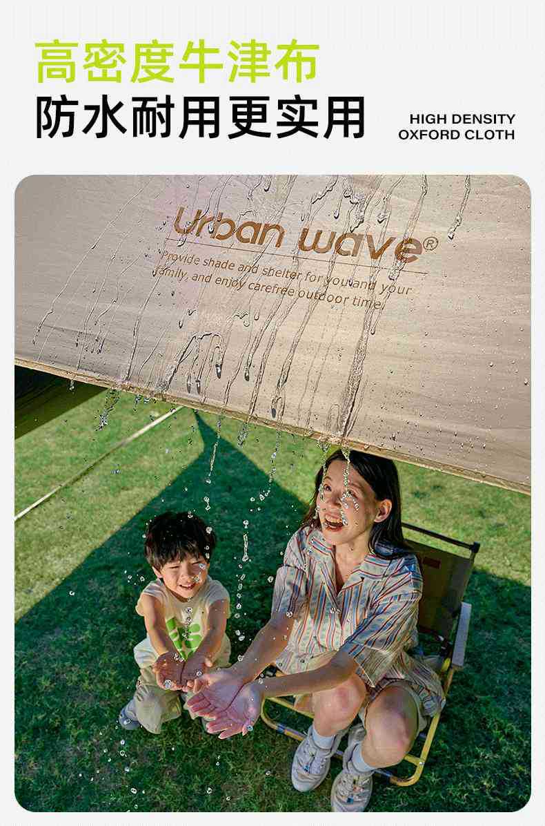 Vinyl Canopy Tent for Outdoor Camping, Easy-To-Set-Up Dome Sunshade, Six-Piece Table and Chair Set, 2026 New Model Sun Shelter