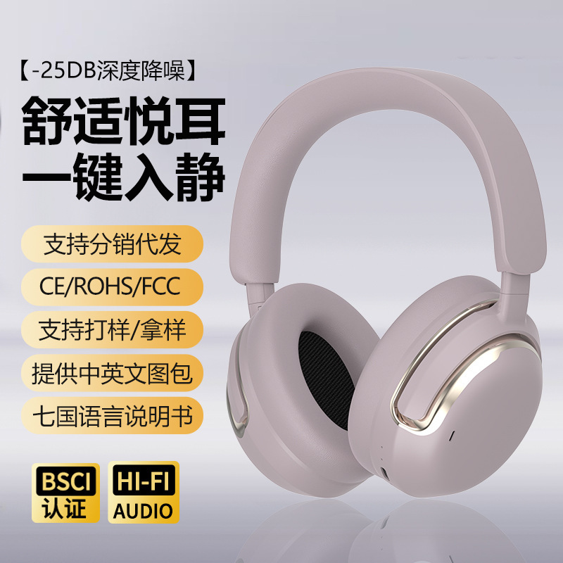 越境新製品 M15 アクティブノイズリダクション ANC ヘッドマウント Bluetooth ヘッドセット ステレオ オーバーイヤー 長いバッテリー寿命 プライベートモデル 在庫あり|undefined