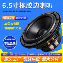 ����Դ6.5�������������6ŷ60W�����������������������