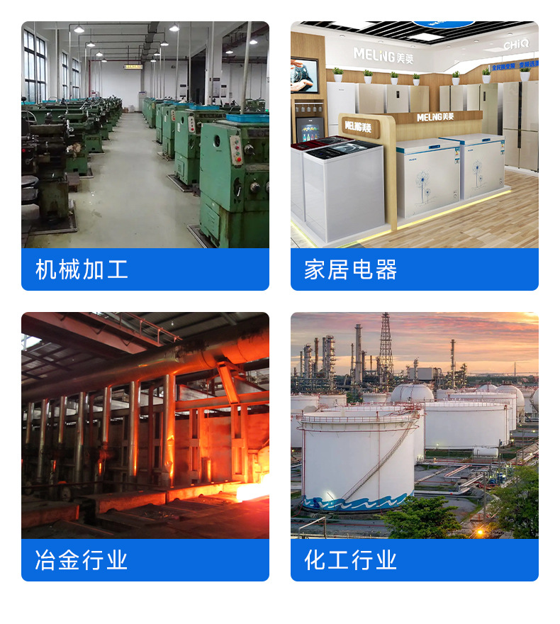 极鸿详情_05