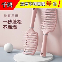 エアマット櫛さん専用長髪エアバッグマッサージ櫛頭大曲げ排骨櫛造形神器女性家庭用櫛