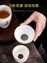 茶漏茶滤创意陶瓷过滤网过滤器功夫茶具配件羊脂玉白瓷泡茶漏斗