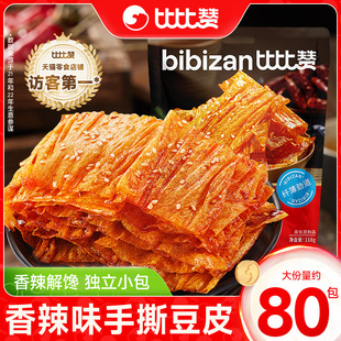 �ȱ�ٝ��˺��Ƥ���l��������ζƬ�W�t�������rС��ʳС�����e(DC)