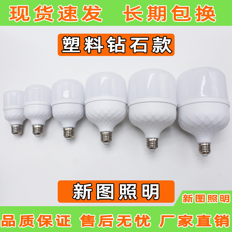 Bombilla LED  Espiral, luz blanca, ahorro de energía, para hogar, venta al por mayor image 13