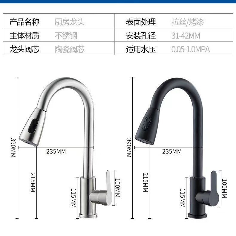 Grifo de cocina transfronterizo de comercio exterior frio y calor giratorio 304 lavabo de verduras de acero inoxidable grifo telescópico