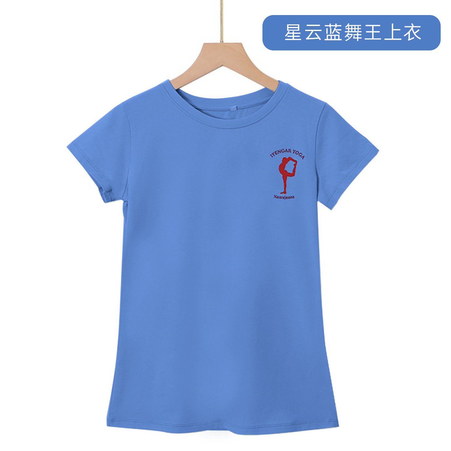 네뷸라 블루 탑 (레드 댄서)