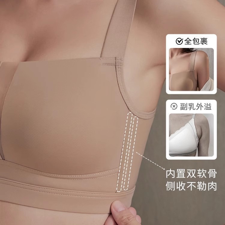 Large Bust Minimizing Anti-Sagging Bra Without Underwire, Plus Size Seamless Adjustable Beauty Back Bra, Anti-Sagging Side Breast Collection Bra