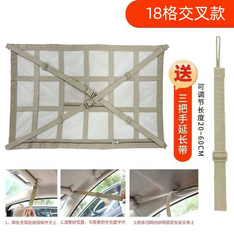 5세대 더블 레이어 지퍼 더블 포켓 18칸 [베이지 크로스 스타일, 손잡이 연장 스트랩 3개 포함]