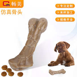 宠物玩具 亚马逊耐咬洁齿磨牙棒咀嚼牛肉味仿真骨头 狗咬玩具