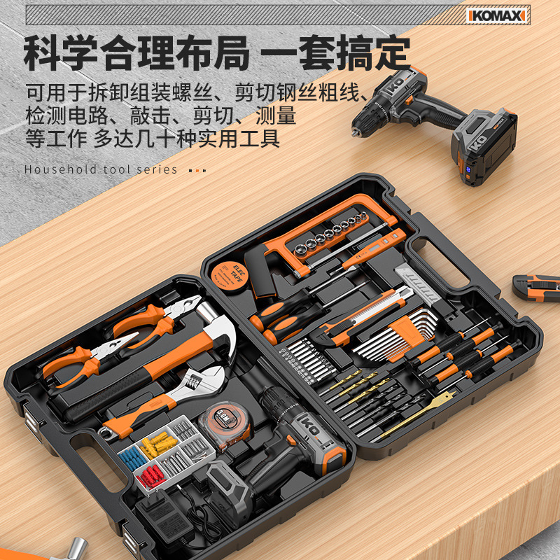 新型電気ドリル工具箱セット車載家庭用セットセット工具多機能電気木工修理セット|undefined