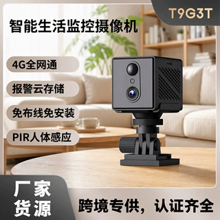 跨境小方块4G摄像头低功耗家用监控摄像机高清夜视双向语音对讲