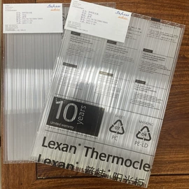 PC塑料片;耐力板;阳光板