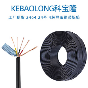 �ƌ�¡2464 24AWG��о���ξ�24̖�p�@���X���o�׾�USB��������2A