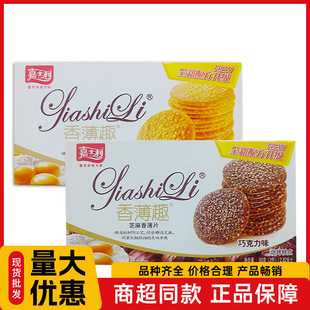 ��ʿ���㱡Ȥ80g�֥���ɿ���ζ�������ɬF؛���l���e��ʳ