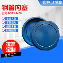 �ֻ���Ӧ�ֹ������ֹ��ڶ������ڶ�DN15-1400������ͷ�¸Ƿ����