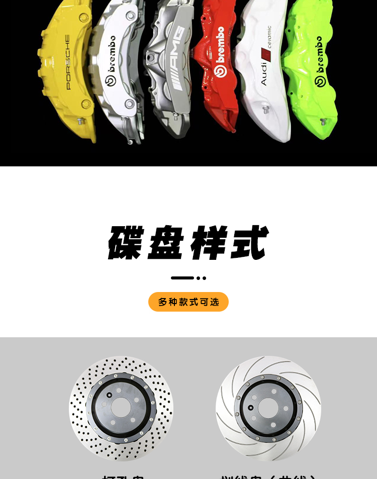 Brembo Brembo Brake Caliper Modified Gt6 Abalone F50 Ap9040 Mp 18Z Amg Set