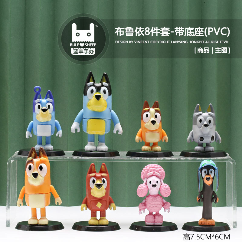 ブルイファミリーフィギュアモデルオーナメント子犬関節可動車 DIY 装飾人形ガシャポンマシン人形|undefined