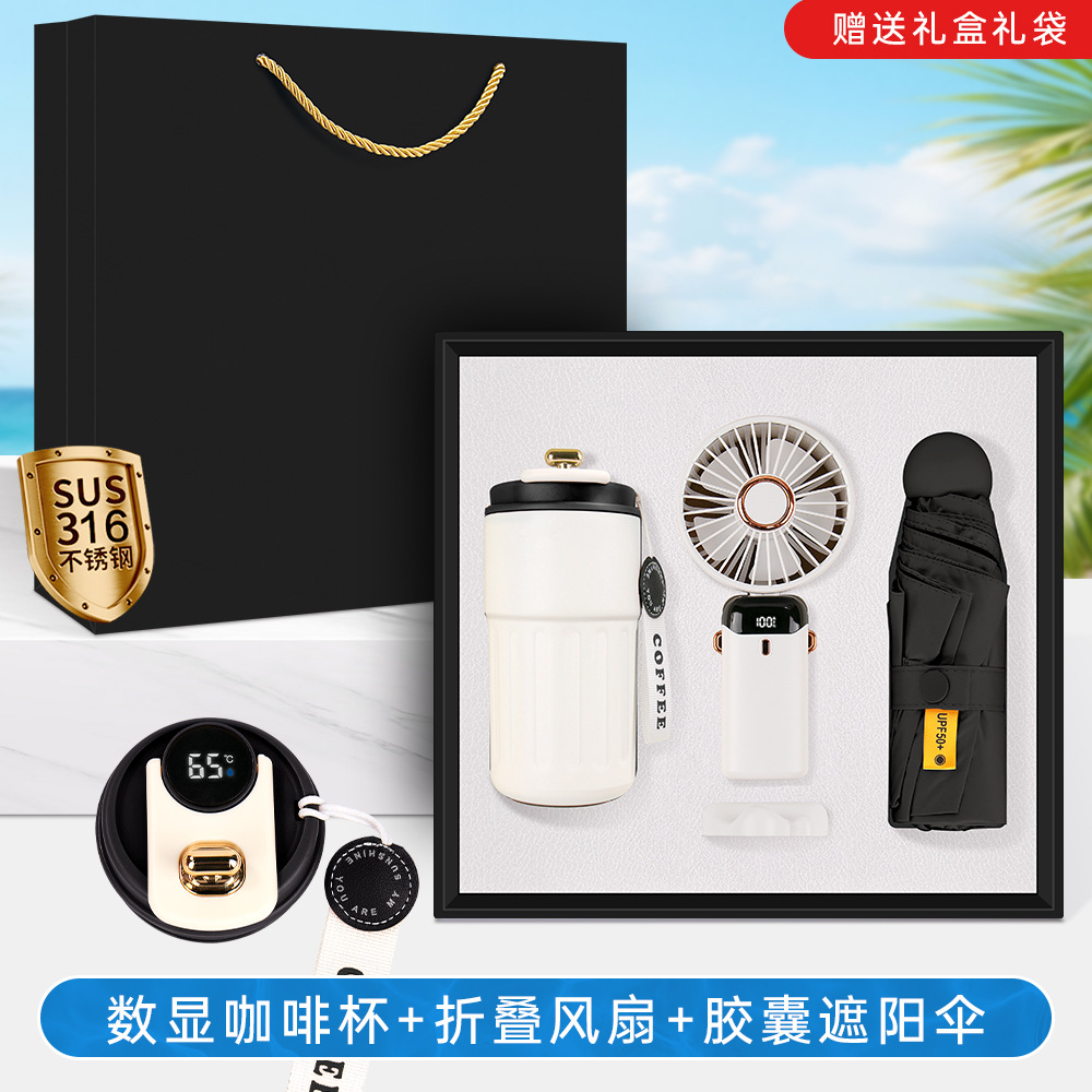 Set de regalo de verano: abanico de mano, taza de café, caja de regalo, ideal para celebraciones de apertura de bancos, seguros, tiendas, eventos y regalos empresariales.