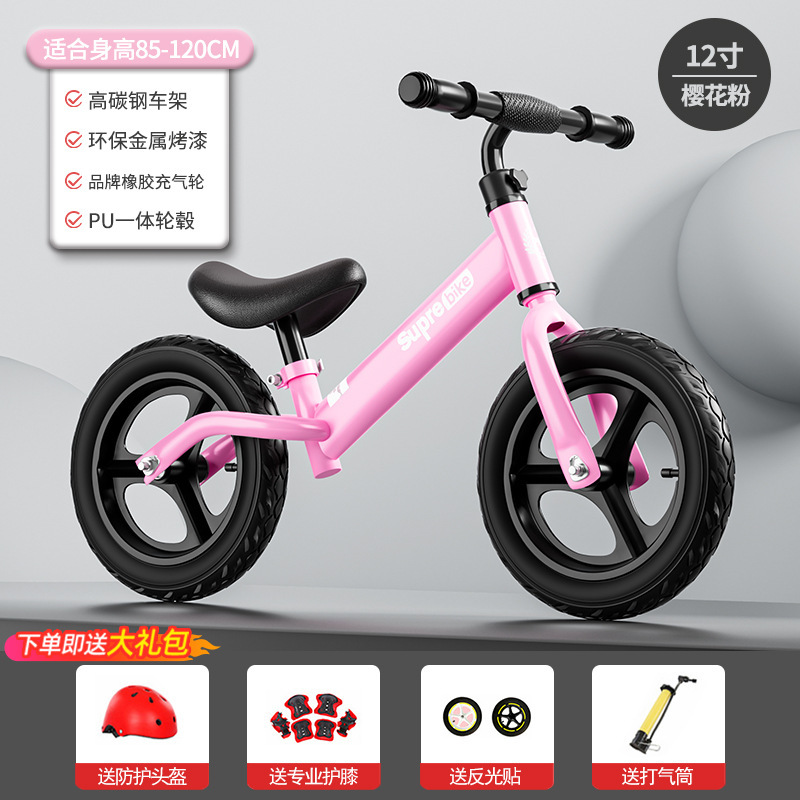 子供用バランスカー無足自転車二合一滑車赤ちゃん滑車1歳2歳3歳子供|undefined