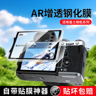 �m�ø�ʿXT50䓻�ĤARĤXE5 XE4 Xhalf XM5 X100VI XS20/XT30III