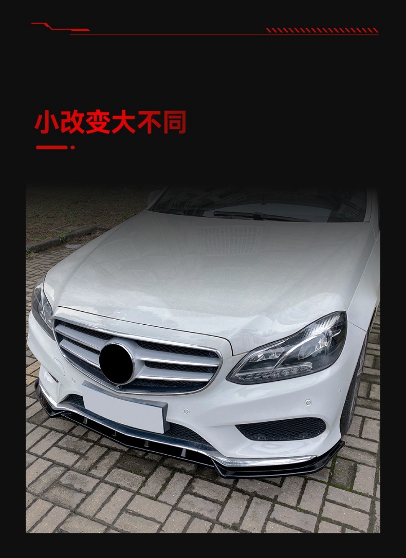 Suitable for 2013-2016 Mercedes-Benz E-Class W212 E260 E300 Amg Front Shovel Front Lip Corner Surround Modification Parts