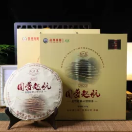 黑茶;再加工茶;绿茶