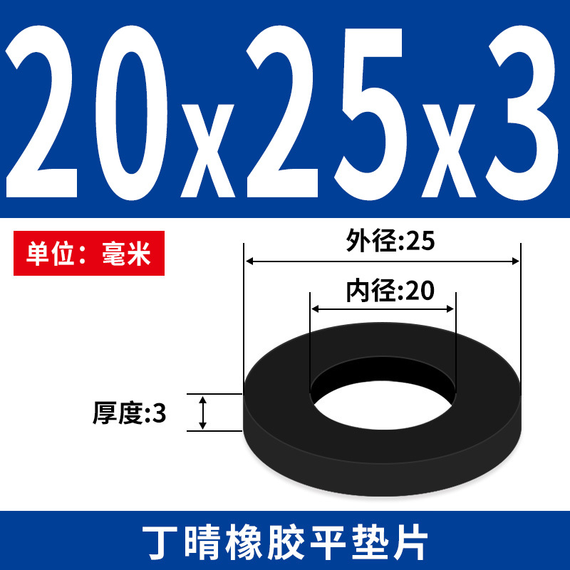 NBR junta plana junta de tornillo grifos impermeable M2 - M42 altura 1 - 3mm sello precio al por mayor