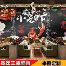 工装小龙虾主题背景搞怪壁画3D复古创意餐饮个性无缝墙布图案壁纸