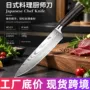 大马士革厨房家用跨境厨师刀