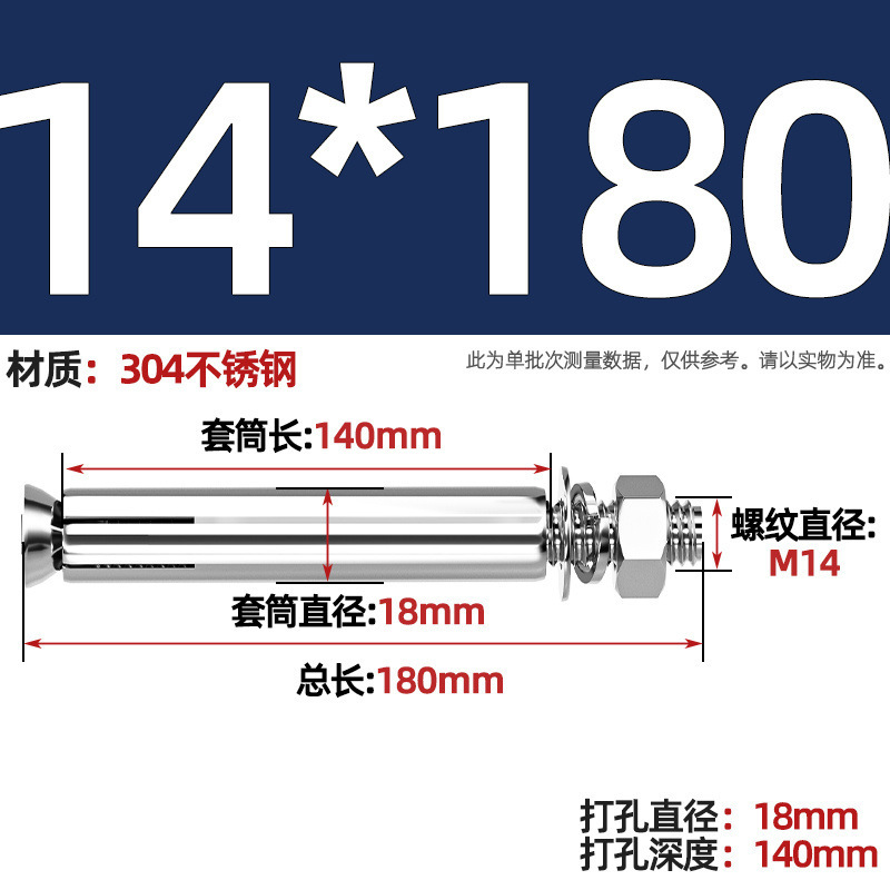GB304 perno de tornillo de expansión de acero inoxidable alargado estirado 8 mm perno de tubo de expansión exterior M6M8M10M20