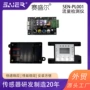 频率脉冲测量水流仪表