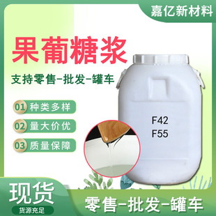�����ǝ{�oɫҺ�w�̲��Ʒ�決ԭ����ζ��ʳƷ��F42F55�����ǝ{