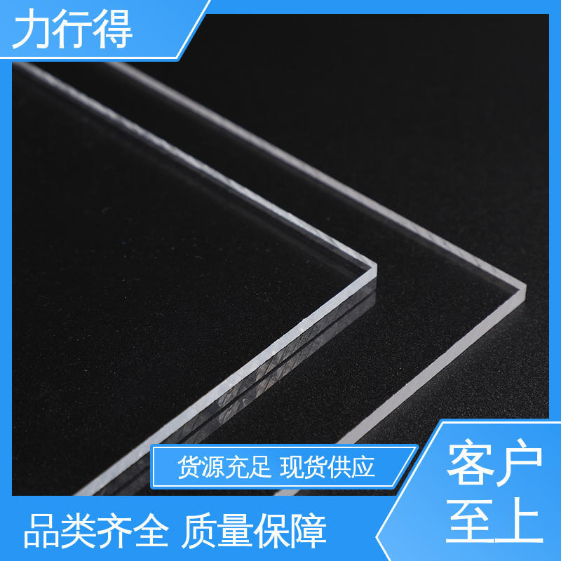 力行得 防静电 大板面可定 制 亚克力色板 用途多样 优质选材