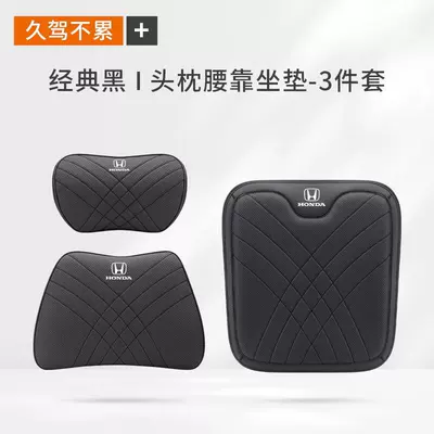 for Honda Headrest, Neck Pillow, Lumbar: Headrest - honda-classic-black-1-headrest-1-lumbar-support-1-seat-cushion
