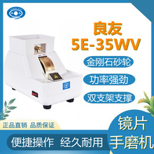 5E35WV�p֧���RƬ��ĥ�C��߅�ք�ĥ߅�CV�۵�߅���R�O��