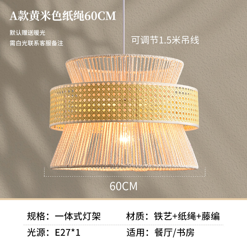Lámpara de tela de estilo japonés Zen sala de té retro nuevo restaurante chino dormitorio retro luces de hotel