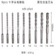 9pc cross electric hammer drill bit suit two pits two slots round handle Cross cutter head concrete impact drill 160mm