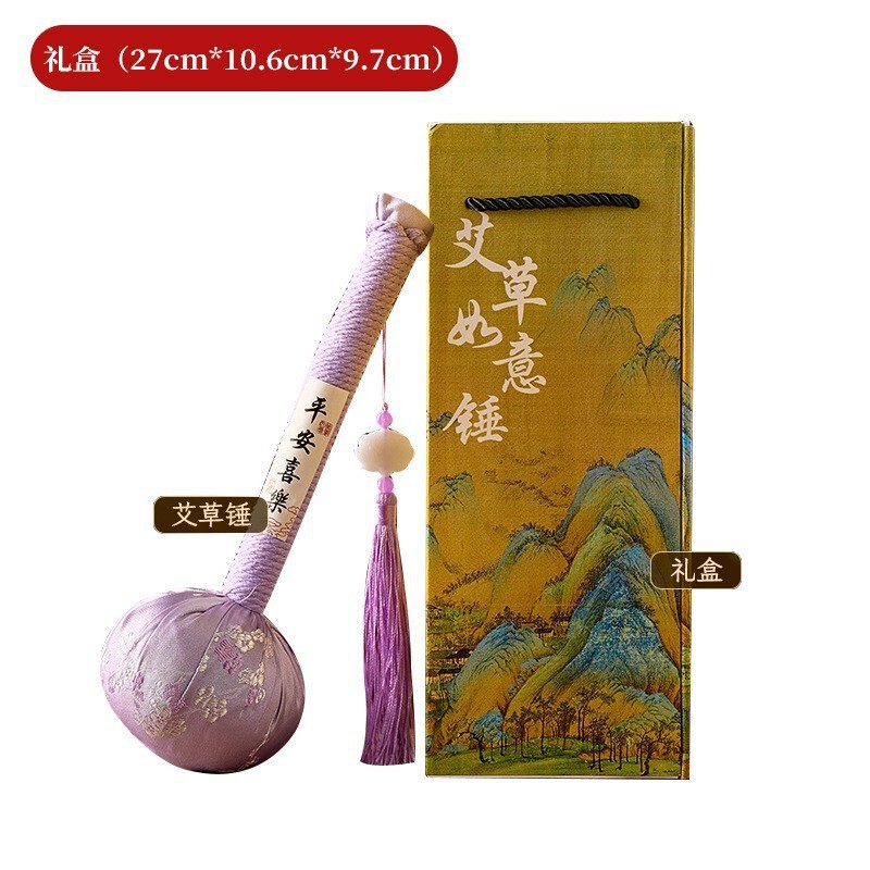 养生艾草锤文创伴手礼教师节礼物中秋节礼品养生锤经络拍打棒礼品|undefined