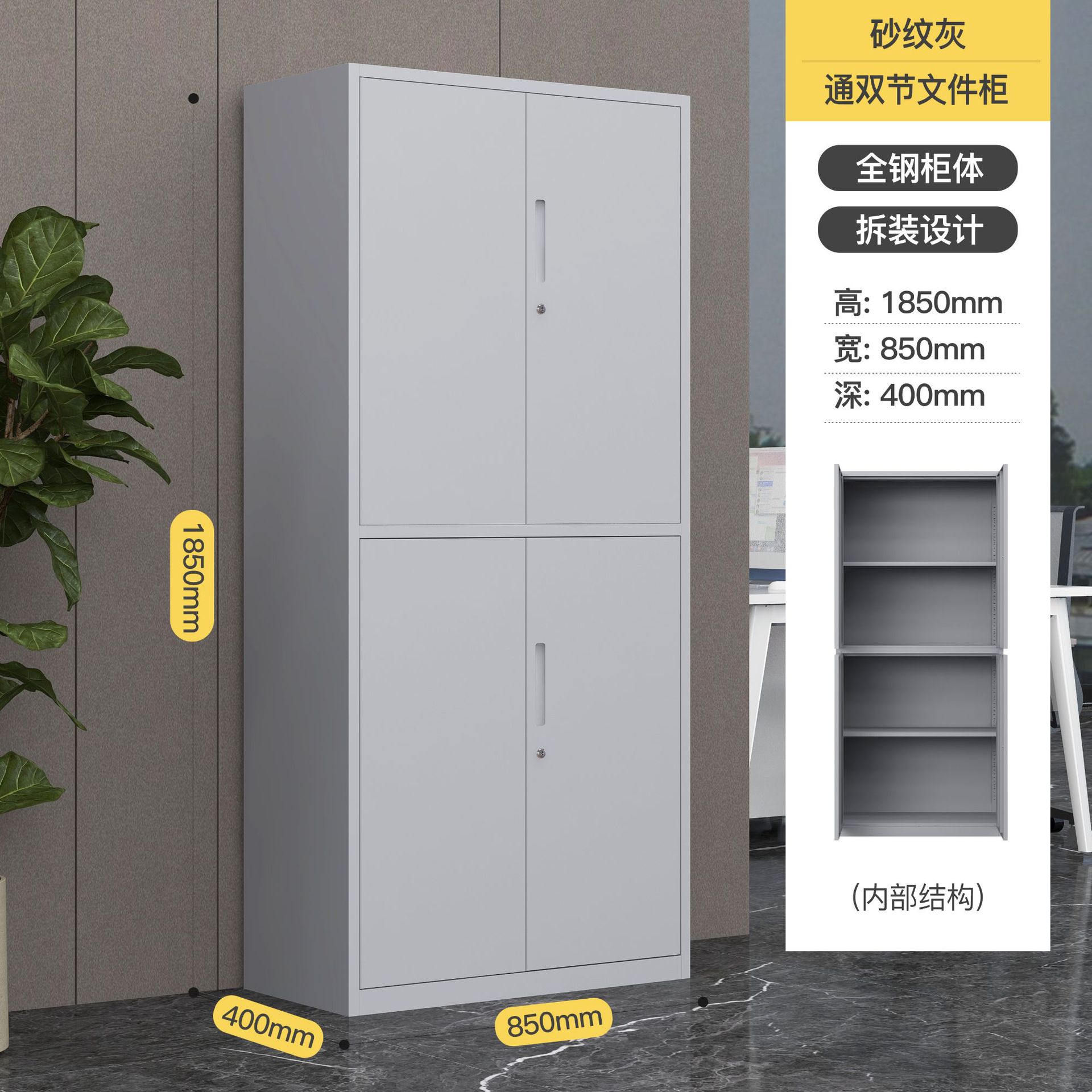 Desmontaje y montaje de archivos gabinete de datos financieros gabinete de vales gabinete de archivos de oficina personal dormitorio armario de almacenamiento con cerradura armario de vestuario