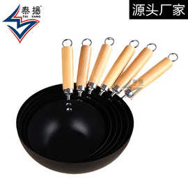 加厚小铁锅不粘锅家用小炒锅炒菜锅电平底锅电磁炉煤气灶通用小锅
