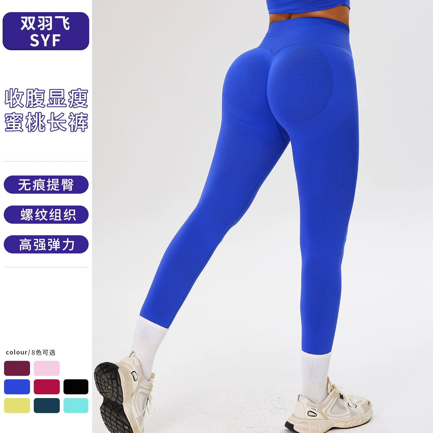 Европейские и американские новые стильные бесшовные брюки для йоги персикового цвета с высокой талией и подъемом бедер для женщин, спортивные быстросохнущие узкие брюки для фитнеса на открытом воздухе для бега