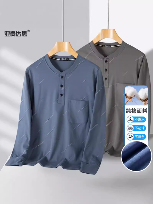 中年男性純綿tシャツ長袖中高年ストライプのゆったりしたお父さんの底のシャツの紳士服|undefined