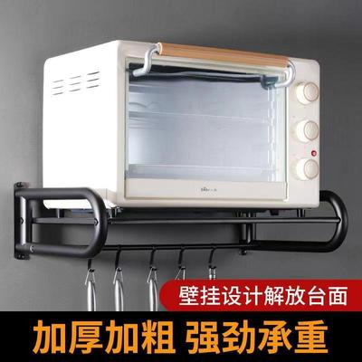 不锈钢厨房微波炉架子置物架壁挂式烤箱放锅多功能收纳支架子代发