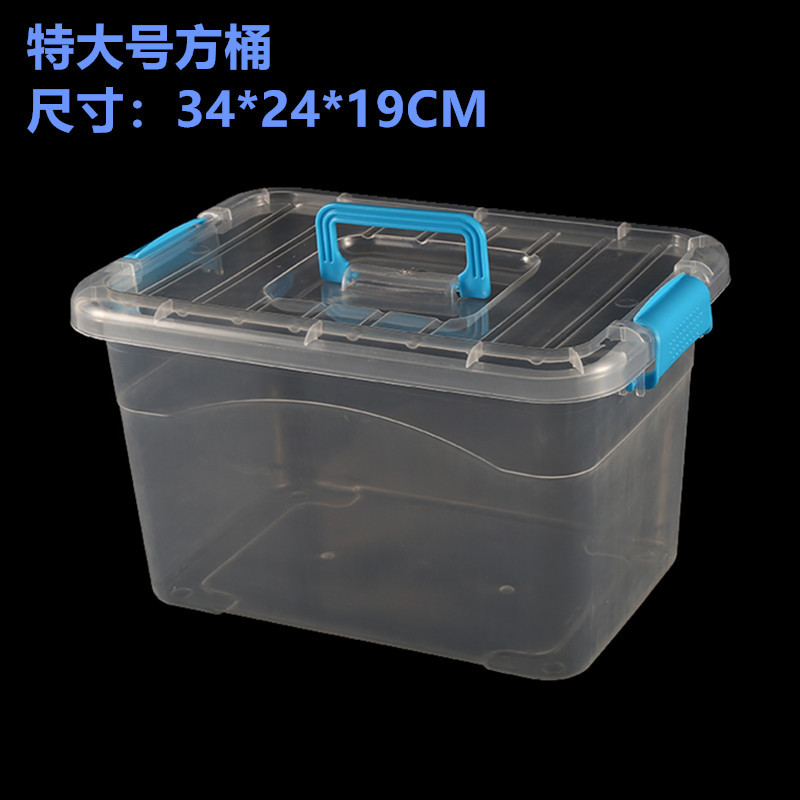 环保大号有盖塑料周转箱家用玩具积木整理箱零食工具收纳盒子批发